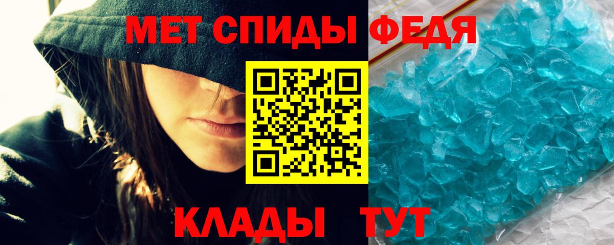 Ликино-Дулёво  Амфетамин  АМФ  Вход с VPN  АМФ Розовый 
