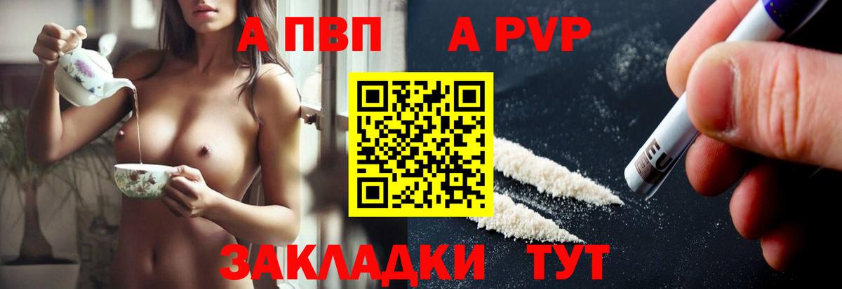 Alfa_PVP крисы CK  Вход с VPN  Alpha PVP кристаллы  Alpha PVP  Ликино-Дулёво 