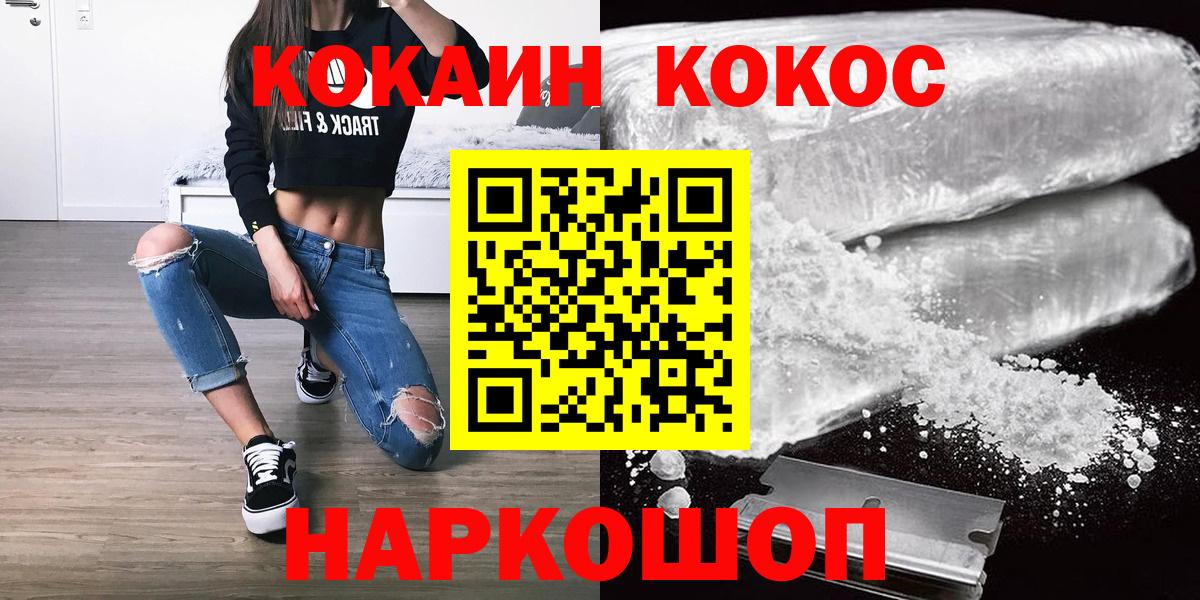 COCAIN Перу Ликино-Дулёво