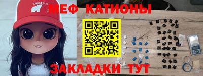 мефедрон Тара