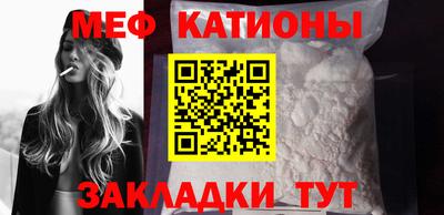 мдпв Татарск