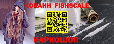 бутик Старая Купавна