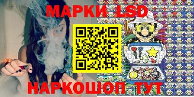 бутик Старая Купавна