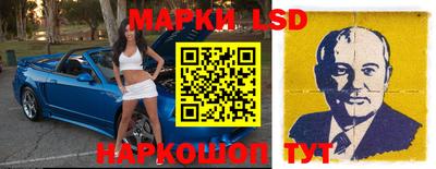 ГАЛЛЮЦИНОГЕННЫЕ ГРИБЫ Ставрополь