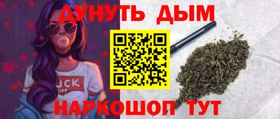 бутик Старая Купавна