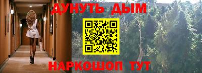 бутик Старая Купавна