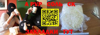 ГАЛЛЮЦИНОГЕННЫЕ ГРИБЫ Ставрополь