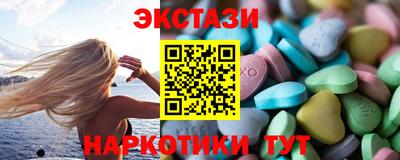 ГАЛЛЮЦИНОГЕННЫЕ ГРИБЫ Ставрополь