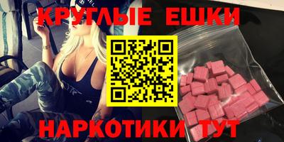 эйфоретик Среднеуральск
