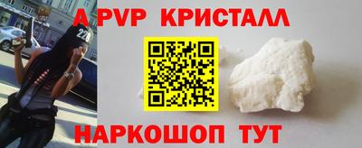 ГАЛЛЮЦИНОГЕННЫЕ ГРИБЫ Ставрополь