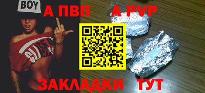 ГАЛЛЮЦИНОГЕННЫЕ ГРИБЫ Ставрополь