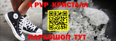 ГАЛЛЮЦИНОГЕННЫЕ ГРИБЫ Ставрополь