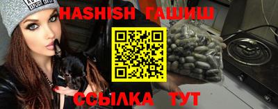 ГАЛЛЮЦИНОГЕННЫЕ ГРИБЫ Ставрополь