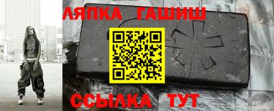 бутик Старая Купавна