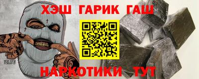 ГАЛЛЮЦИНОГЕННЫЕ ГРИБЫ Ставрополь