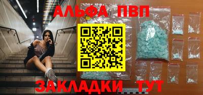 бутик Старая Купавна