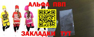 мефедрон Тара