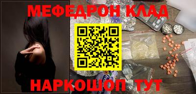 мефедрон Тара