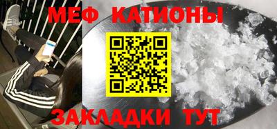 мдпв Татарск