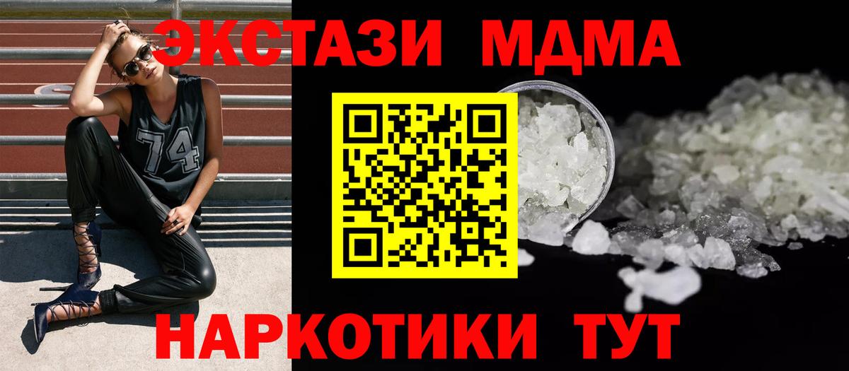 Альфа ПВП Ликино-Дулёво