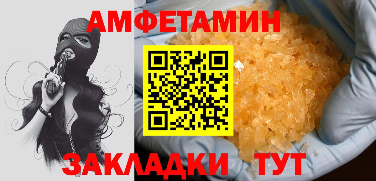МЕТАМФЕТАМИН мет  Вход с VPN  Метамфетамин  Ликино-Дулёво  МЕТАМФЕТАМИН мет 