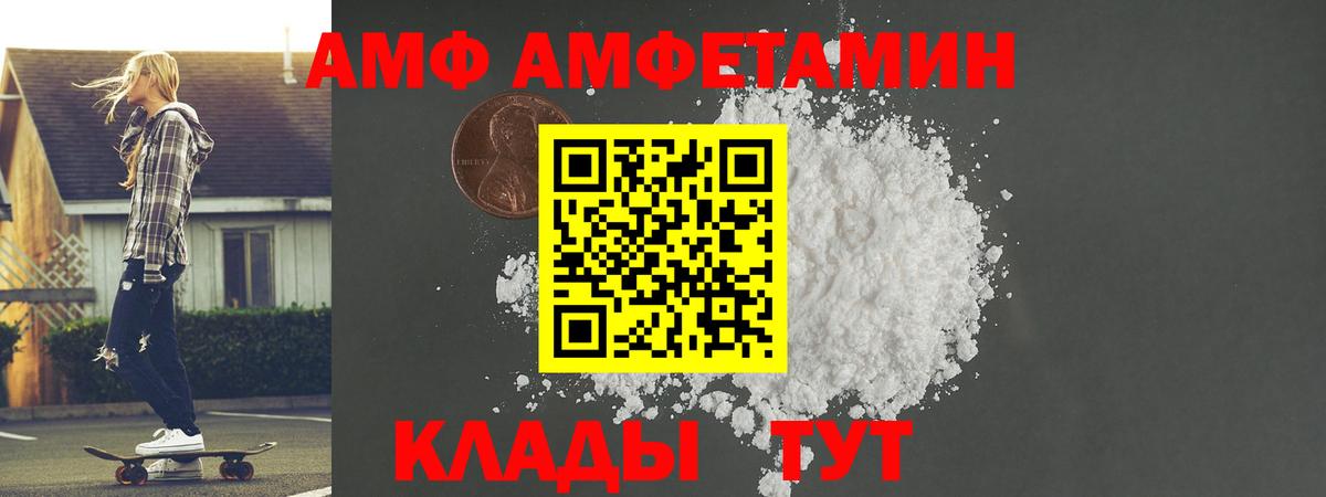 Метамфетамин витя Ликино-Дулёво