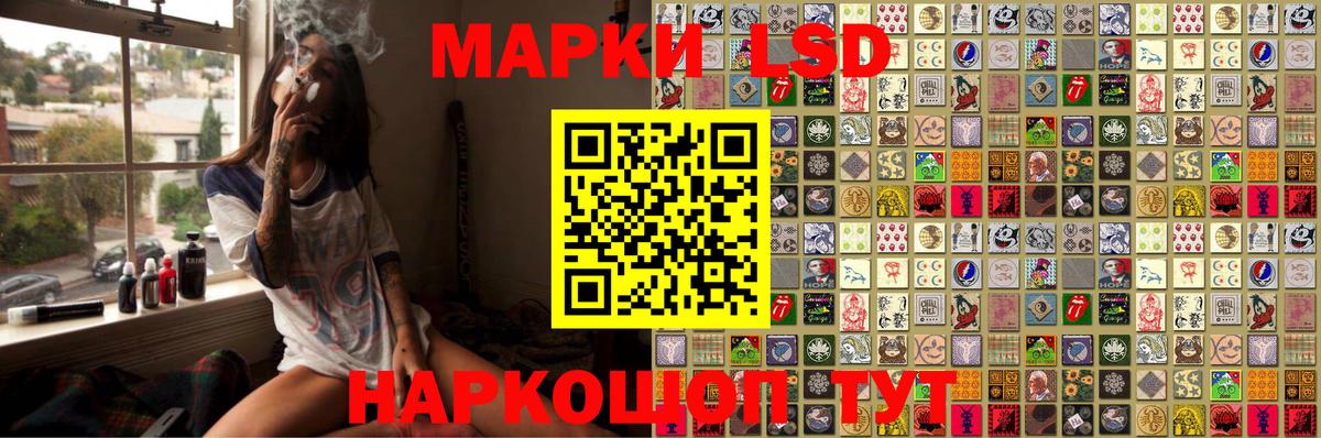 Марки N-bome 1,8мг Ликино-Дулёво