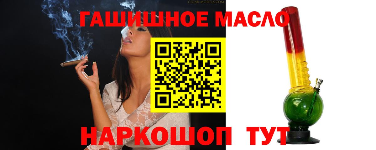 Дистиллят ТГК вейп  где найти   mega зеркало  Ликино-Дулёво  ТГК Wax  Вход с VPN 