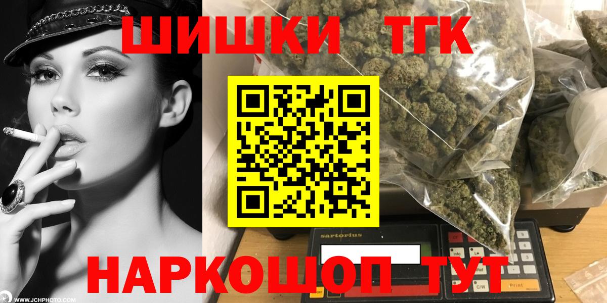 Каннабис OG Kush  Вход с VPN  Ликино-Дулёво  Конопля планчик  Каннабис Bruce Banner  Марихуана ГИДРОПОН 