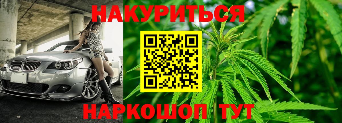 Метамфетамин  КЕТАМИН  Каннабис  Мефедрон кристаллы  ГАШИШ  Alpha PVP СОЛЬ   Ликино-Дулёво  Вход с VPN 