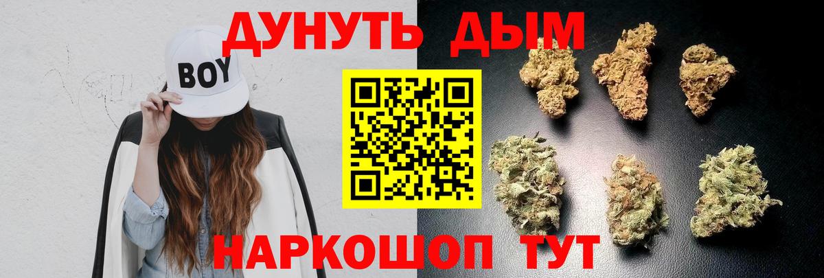 Бошки марихуана Bruce Banner Ликино-Дулёво